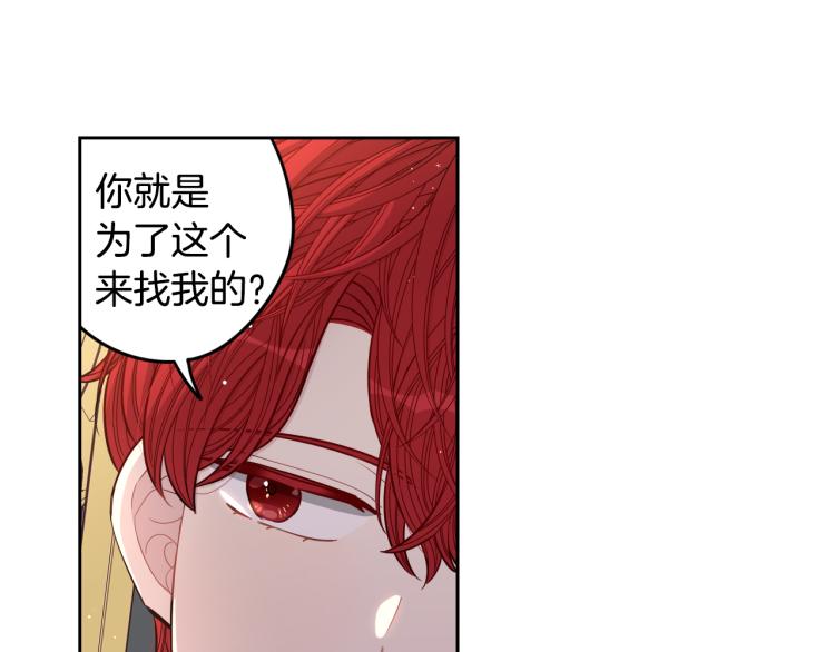 第58话 庆生派对68
