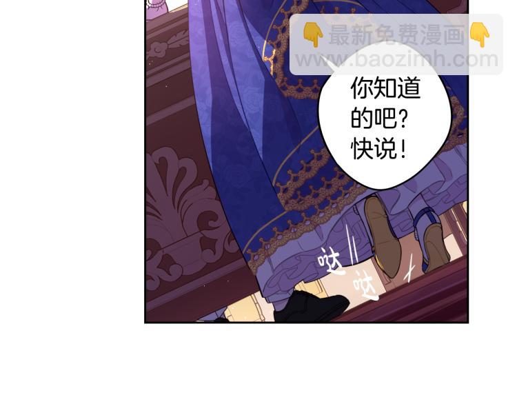 第58话 庆生派对70