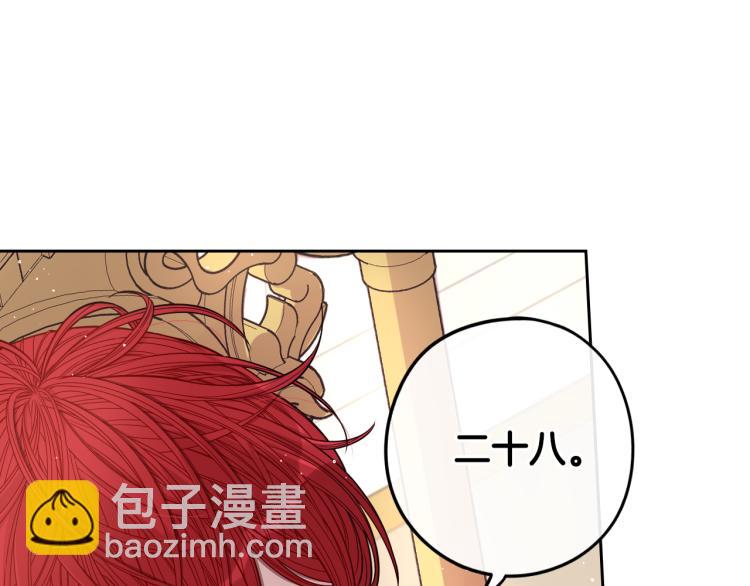 第58话 庆生派对71