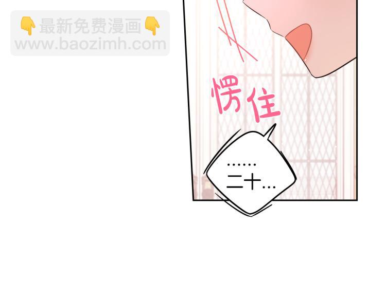 第58话 庆生派对74