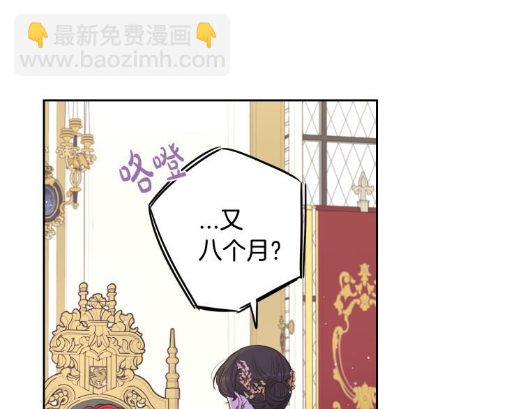 第58话 庆生派对75