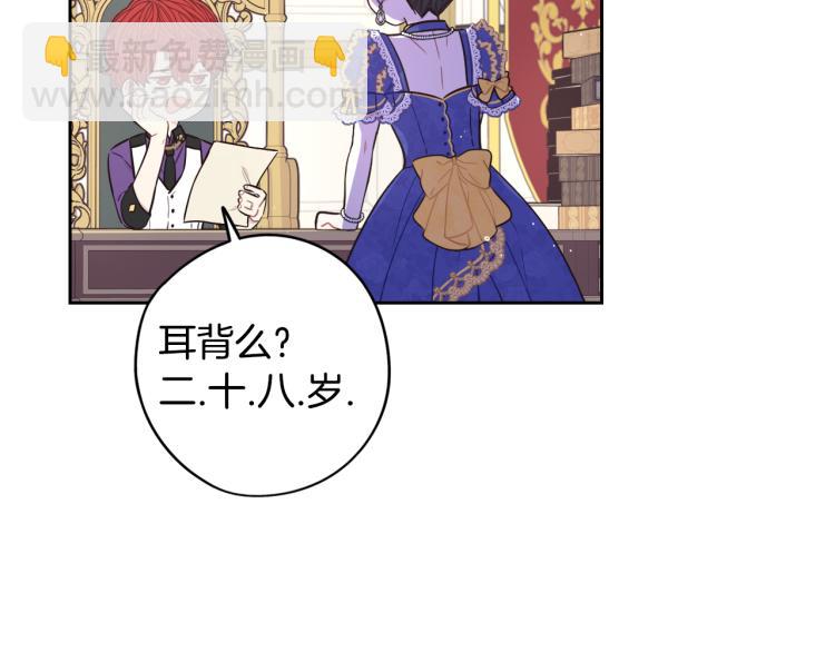 第58话 庆生派对76