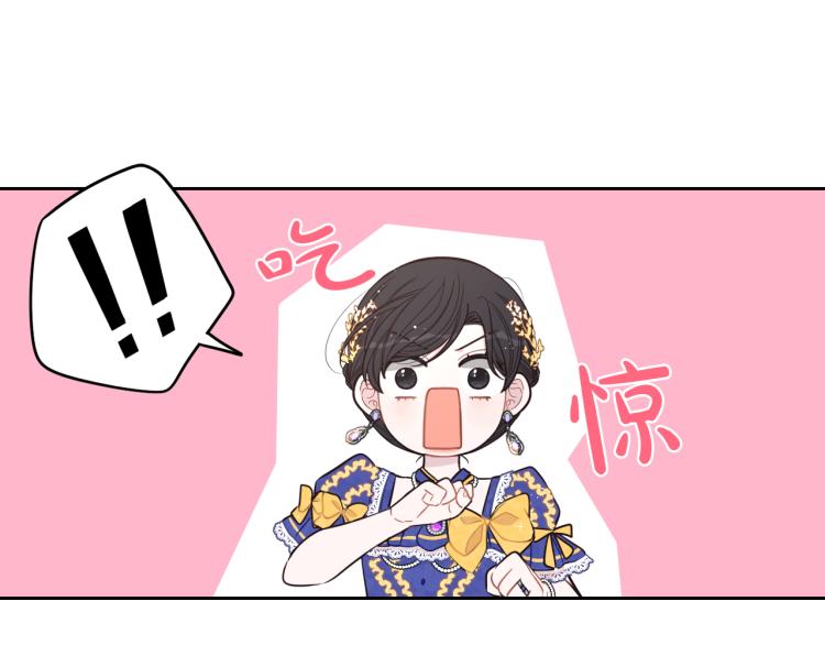 第58话 庆生派对77