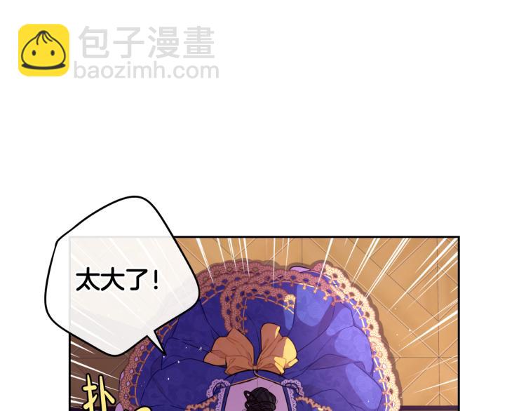 第58话 庆生派对78