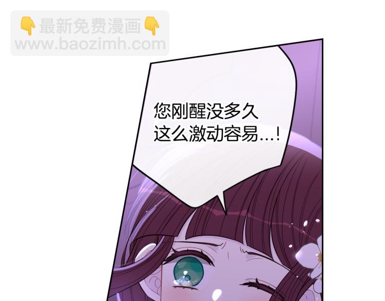 第58话 庆生派对8