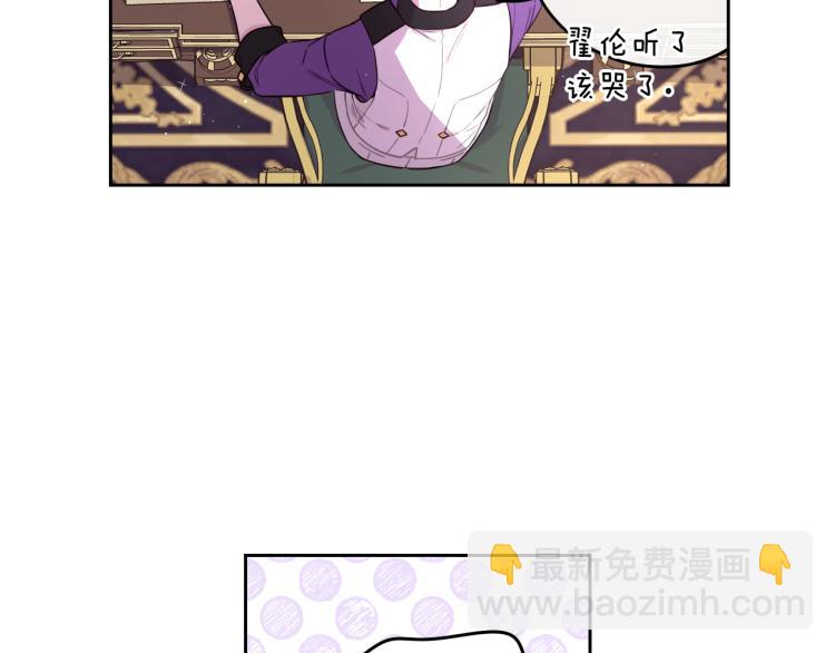第58话 庆生派对80
