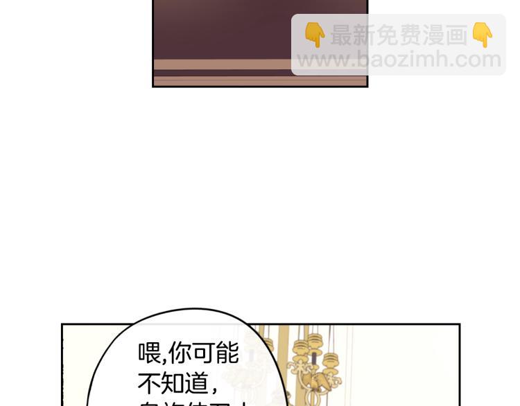 第58话 庆生派对82
