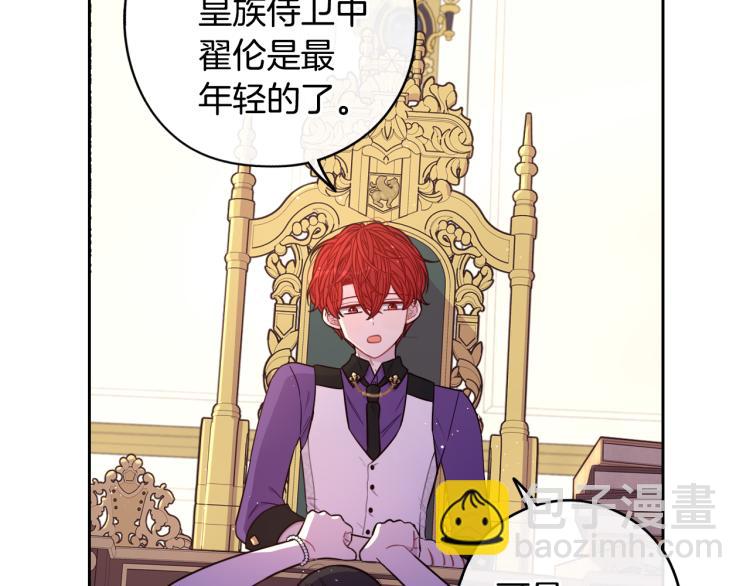 第58话 庆生派对83