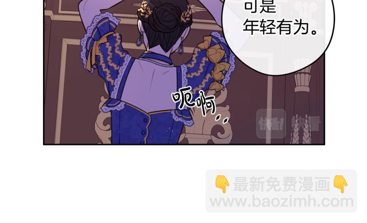 第58话 庆生派对84