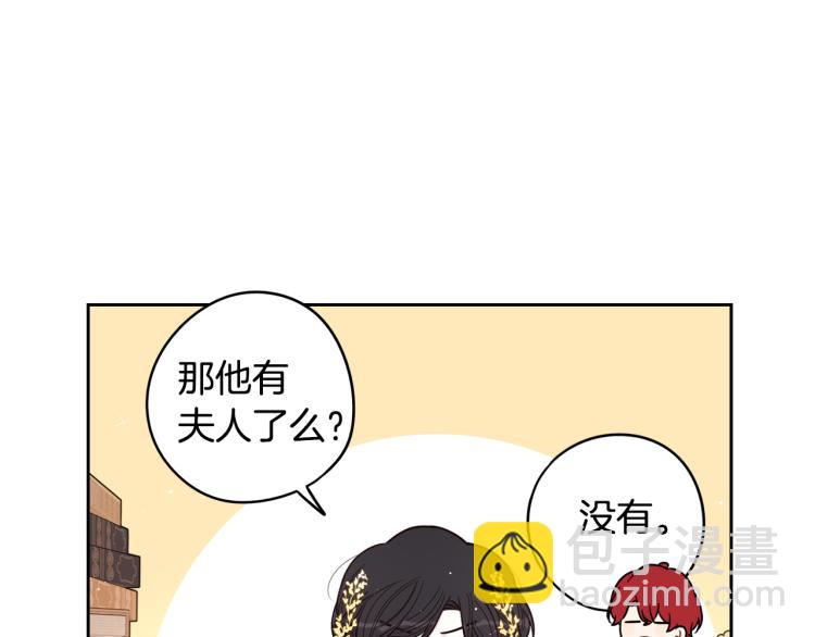 第58话 庆生派对85