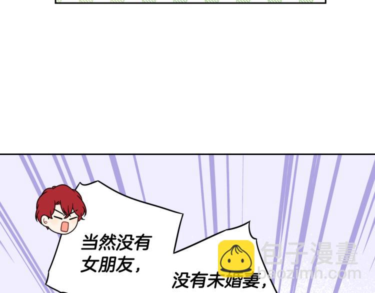 第58话 庆生派对88