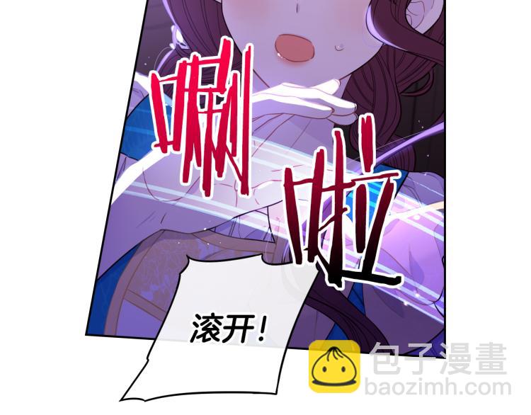 第58话 庆生派对9