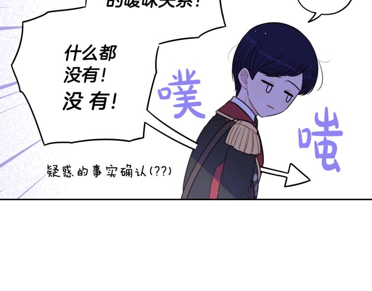 第58话 庆生派对90