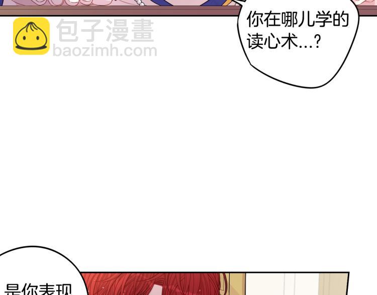 第58话 庆生派对92