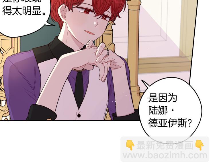 第58话 庆生派对93