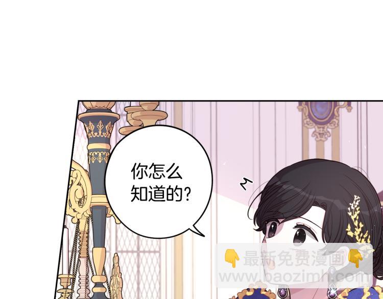 第58话 庆生派对94