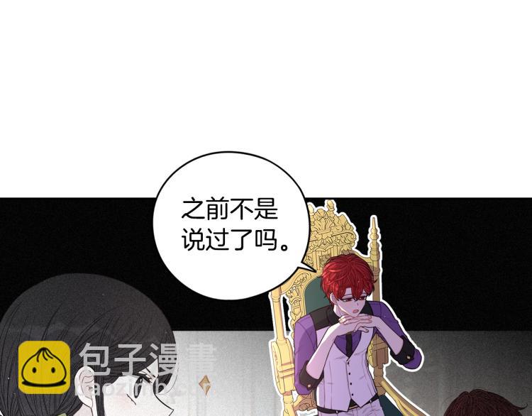第58话 庆生派对96