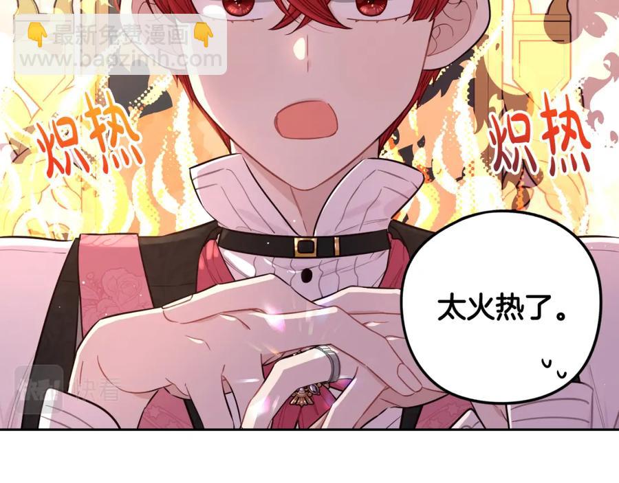 第59话 你是不是玩我10