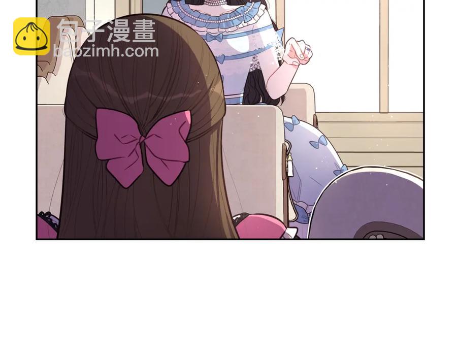 第59话 你是不是玩我101