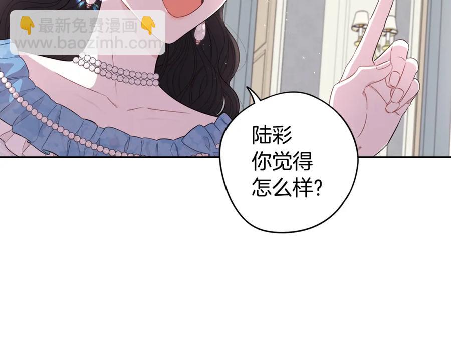 第59话 你是不是玩我115