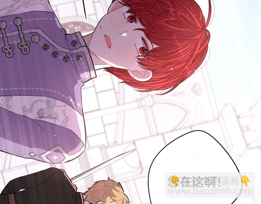 第59话 你是不是玩我132