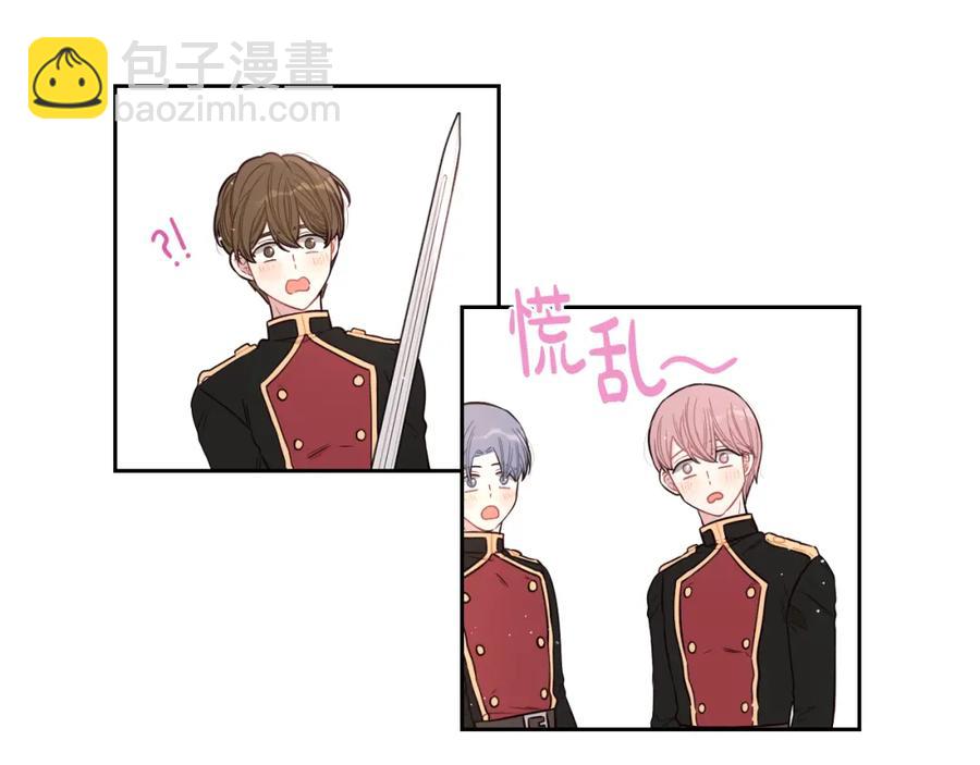 第59话 你是不是玩我136