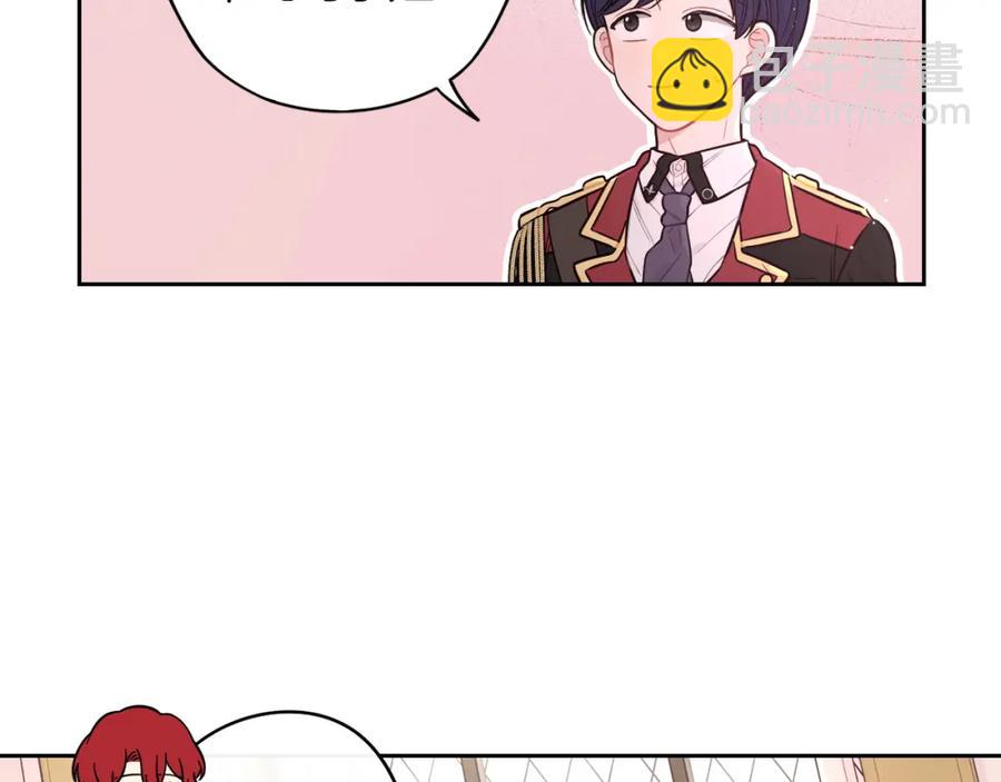 第59话 你是不是玩我15