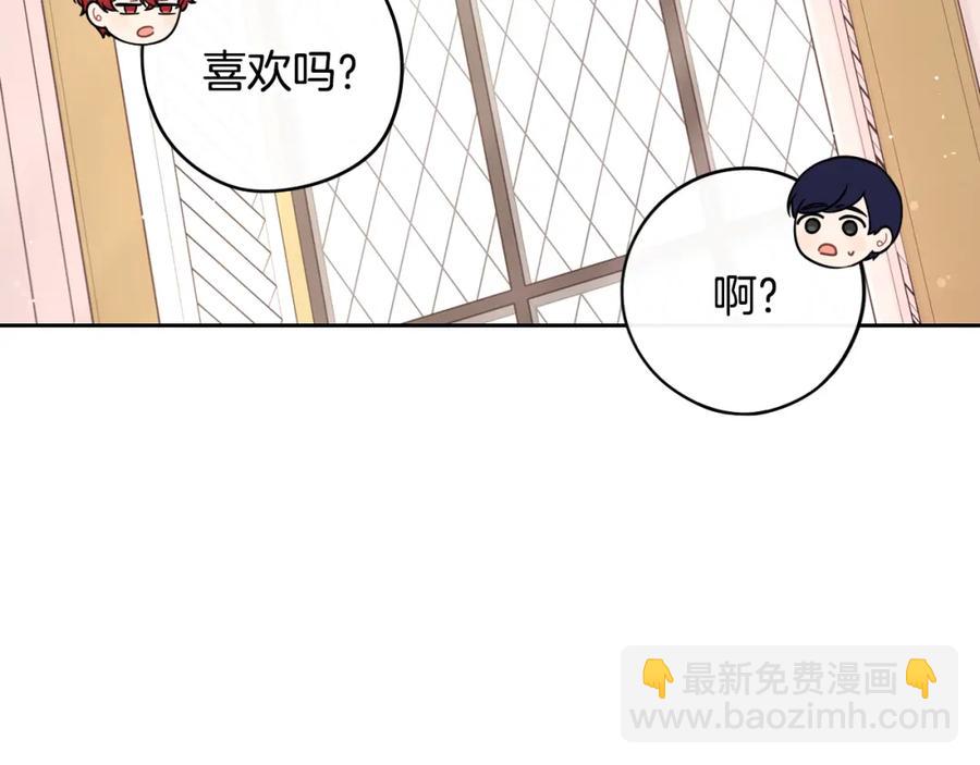 第59话 你是不是玩我16