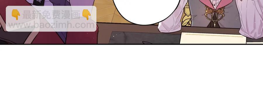 第59话 你是不是玩我22