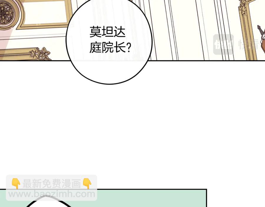 第59话 你是不是玩我38