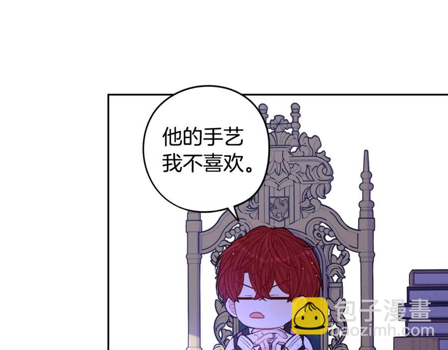 第59话 你是不是玩我40