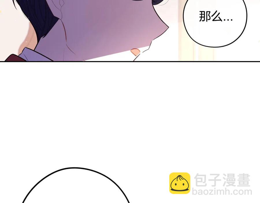 第59话 你是不是玩我42
