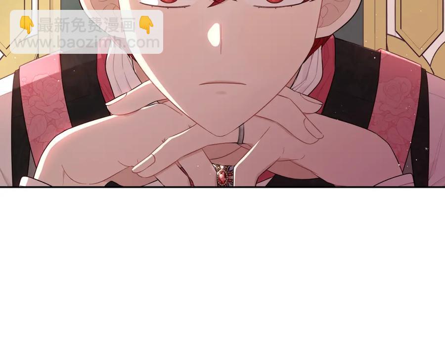 第59话 你是不是玩我5