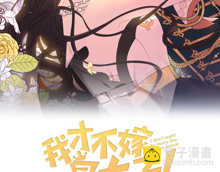 第60话 把你给我一天1