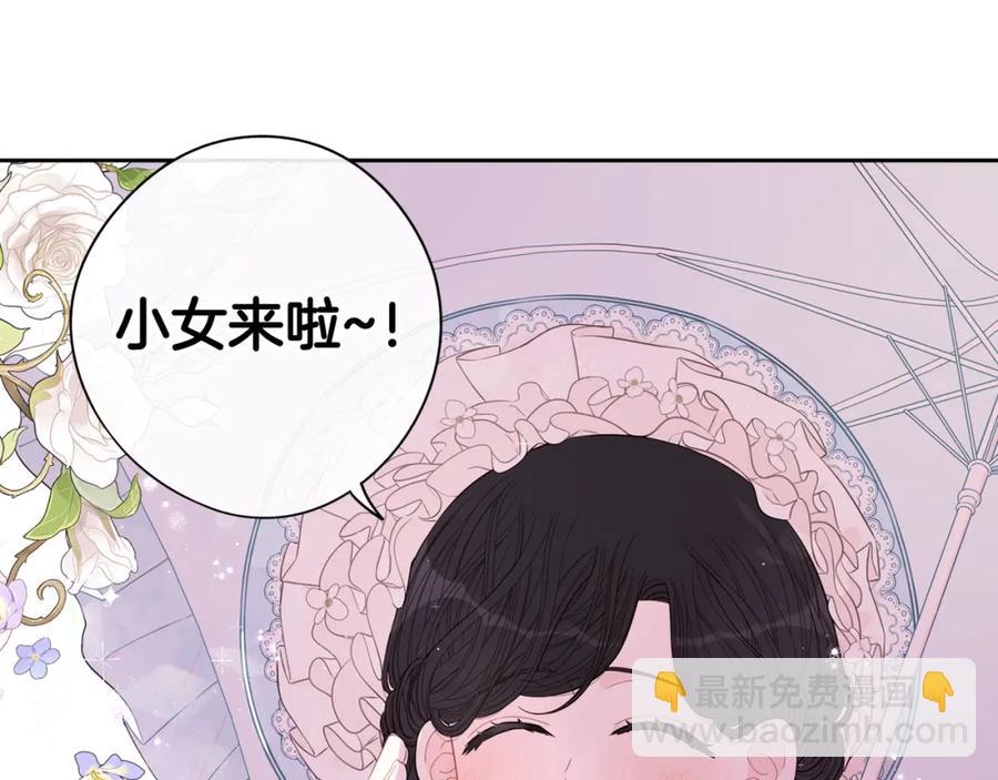 第60话 把你给我一天10