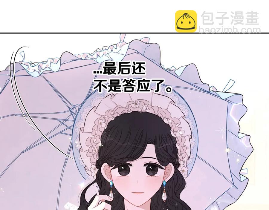 第60话 把你给我一天111
