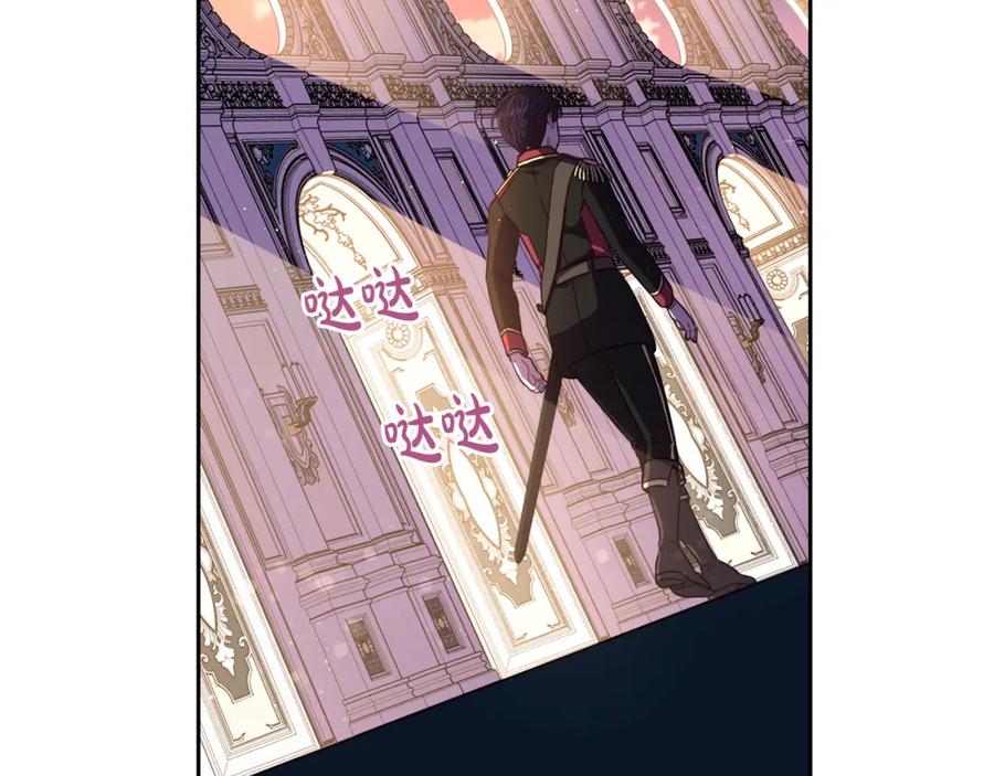第60话 把你给我一天116
