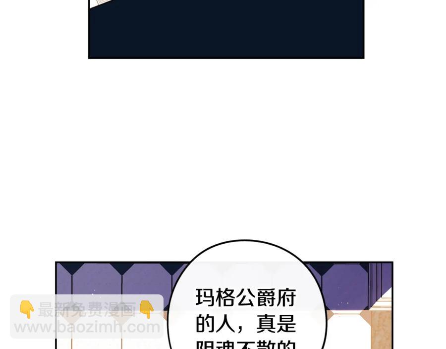 第60话 把你给我一天117