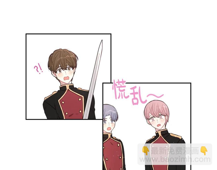 第60话 把你给我一天12