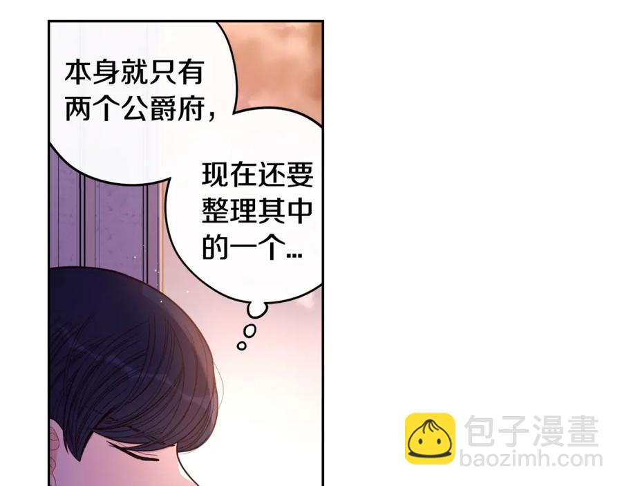 第60话 把你给我一天120