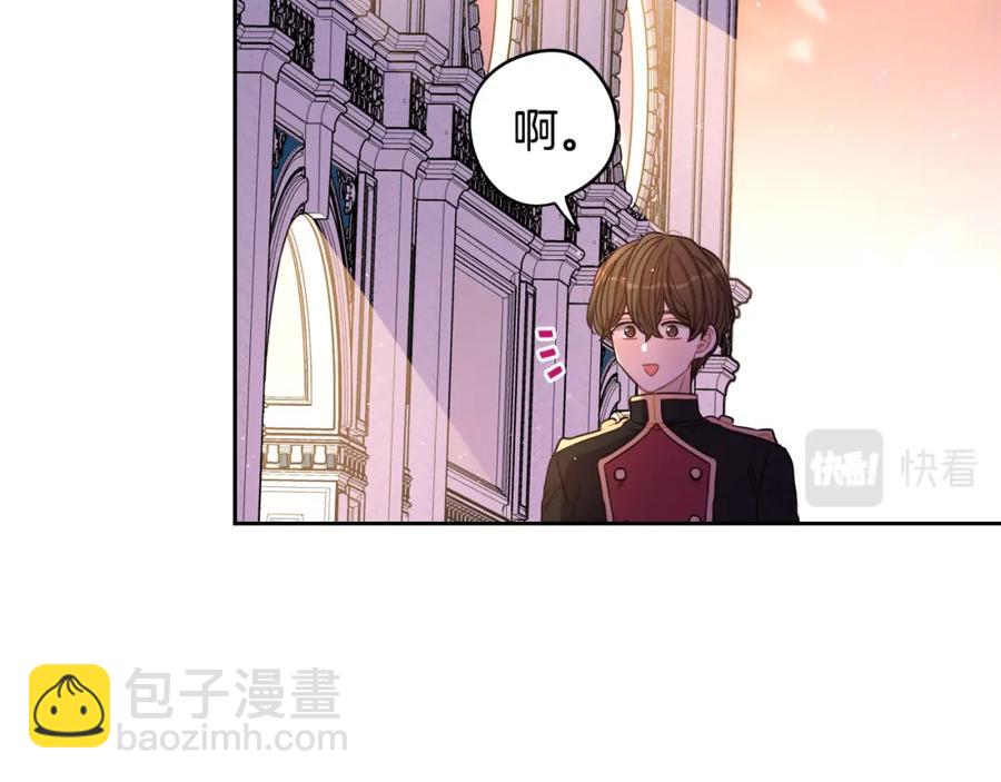 第60话 把你给我一天122