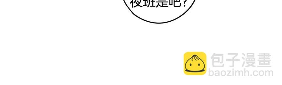 第60话 把你给我一天124