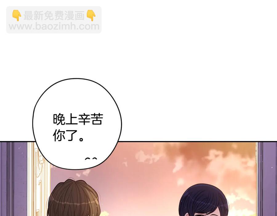 第60话 把你给我一天125
