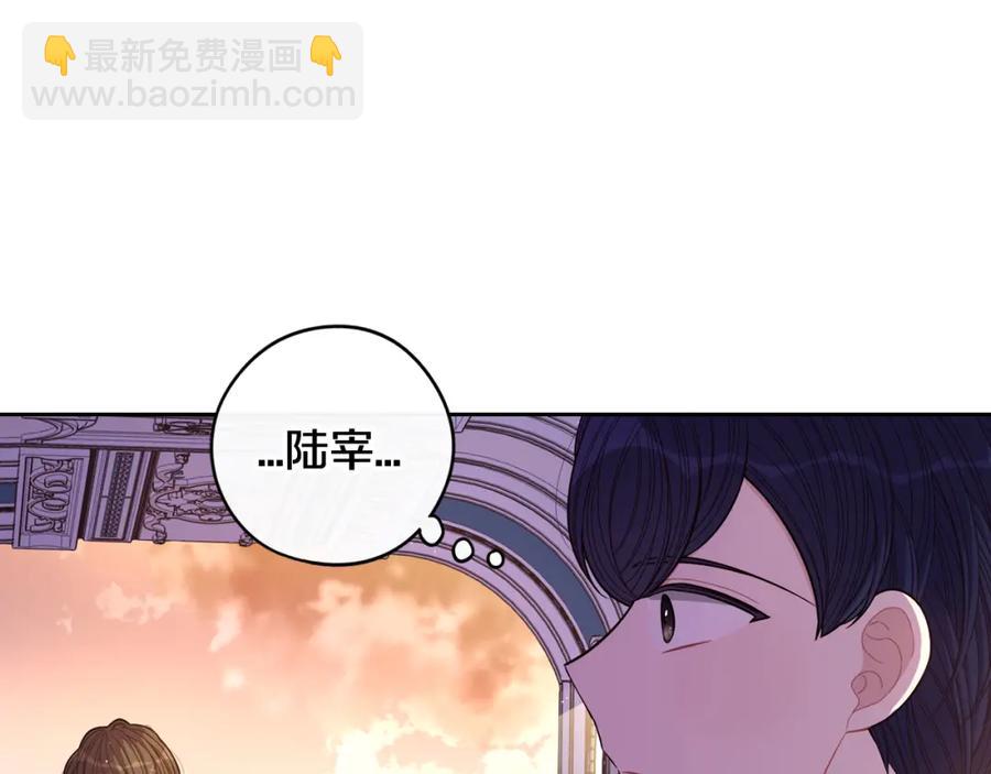 第60话 把你给我一天127
