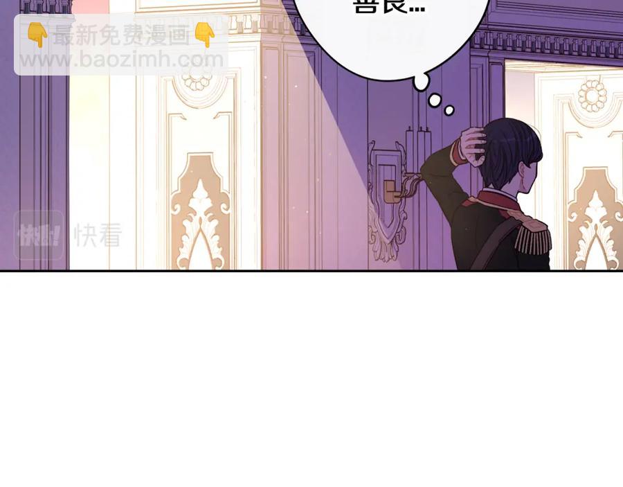 第60话 把你给我一天132