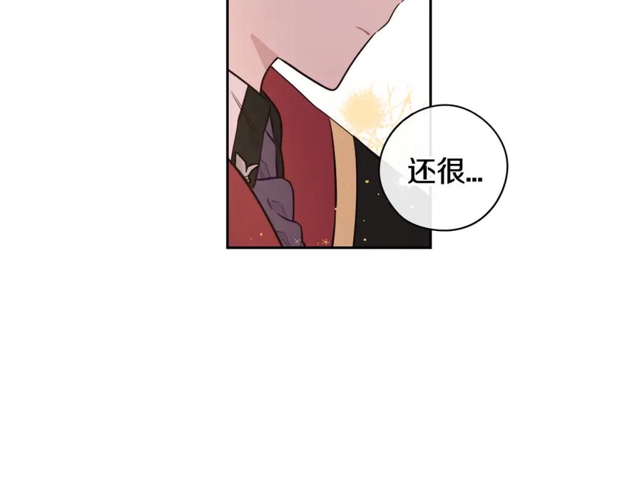 第60话 把你给我一天134