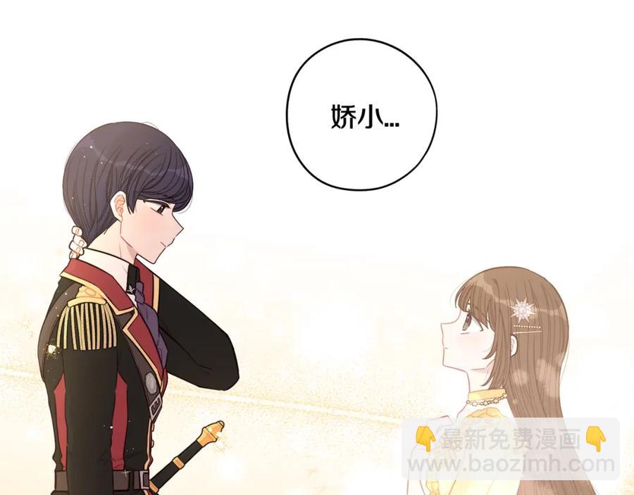 第60话 把你给我一天135