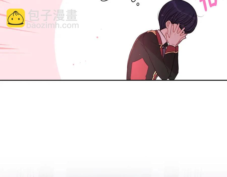 第60话 把你给我一天140