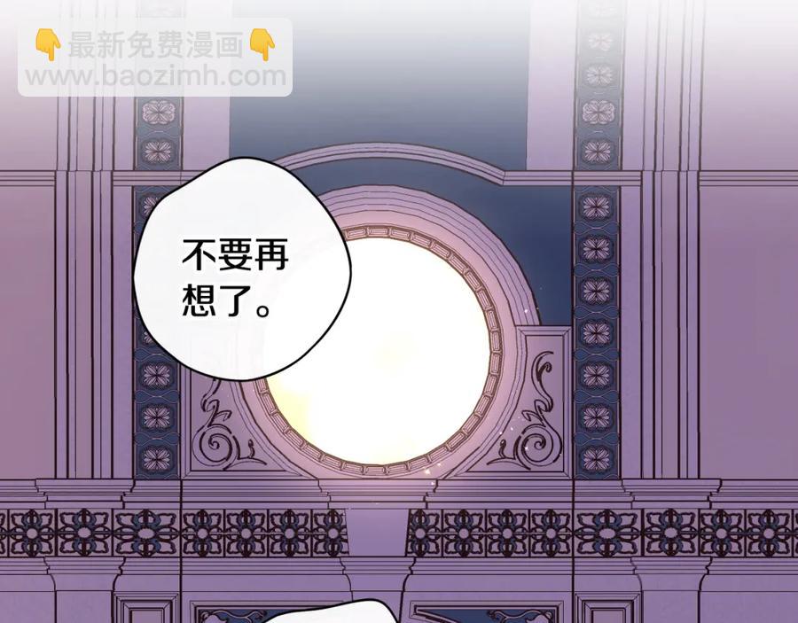 第60话 把你给我一天141