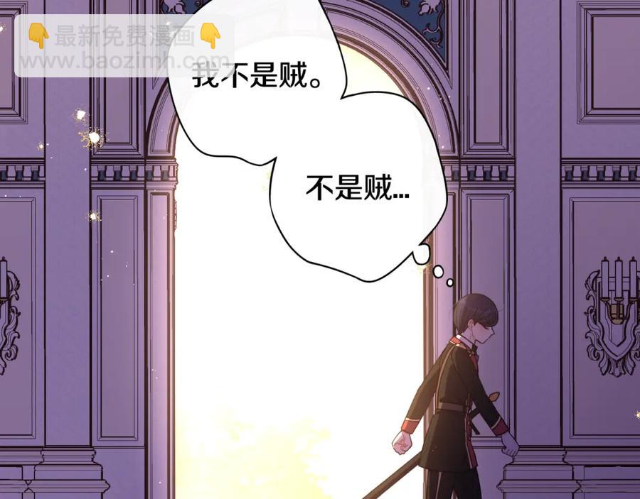 第60话 把你给我一天142